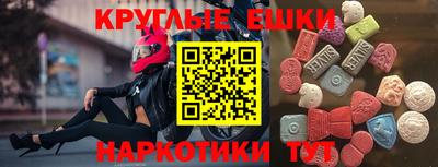 индика Пенза