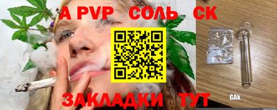 марки lsd Партизанск