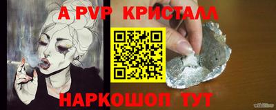 индика Пенза