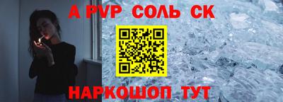 таблы Пугачёв