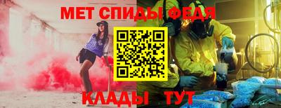 таблы Пугачёв