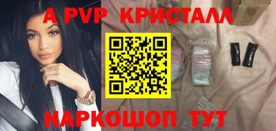 индика Пенза
