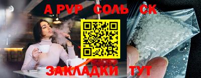 марки lsd Партизанск