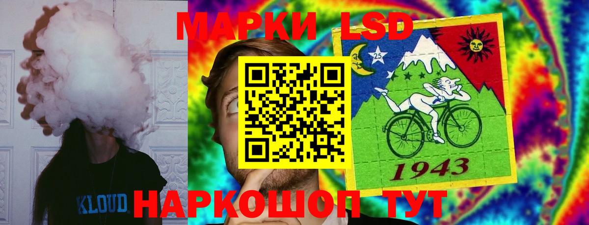 LSD-25 экстази кислота  Лсд 25 экстази ecstasy  Барнаул  Вход с VPN 