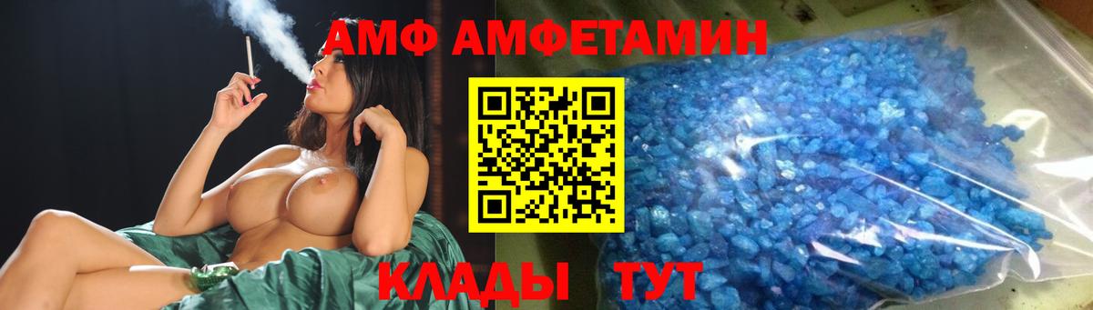 Метамфетамин мет  Метамфетамин мет  Вход с VPN  Барнаул 