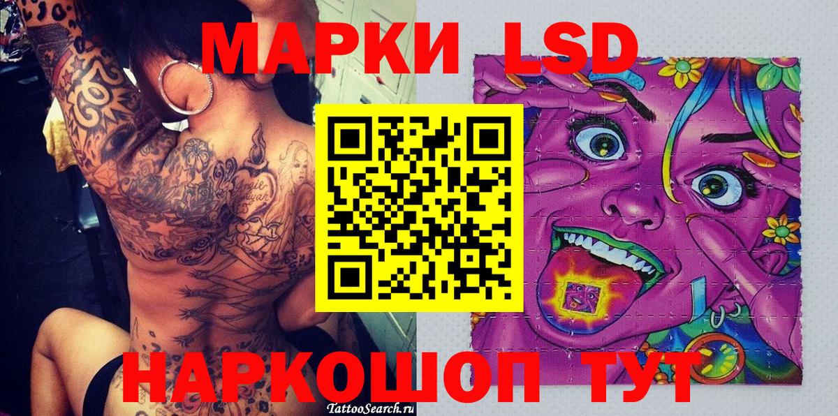 Марки NBOMe 1,8мг  сколько стоит  Марки NBOMe 1,8мг  Барнаул  Вход с VPN 