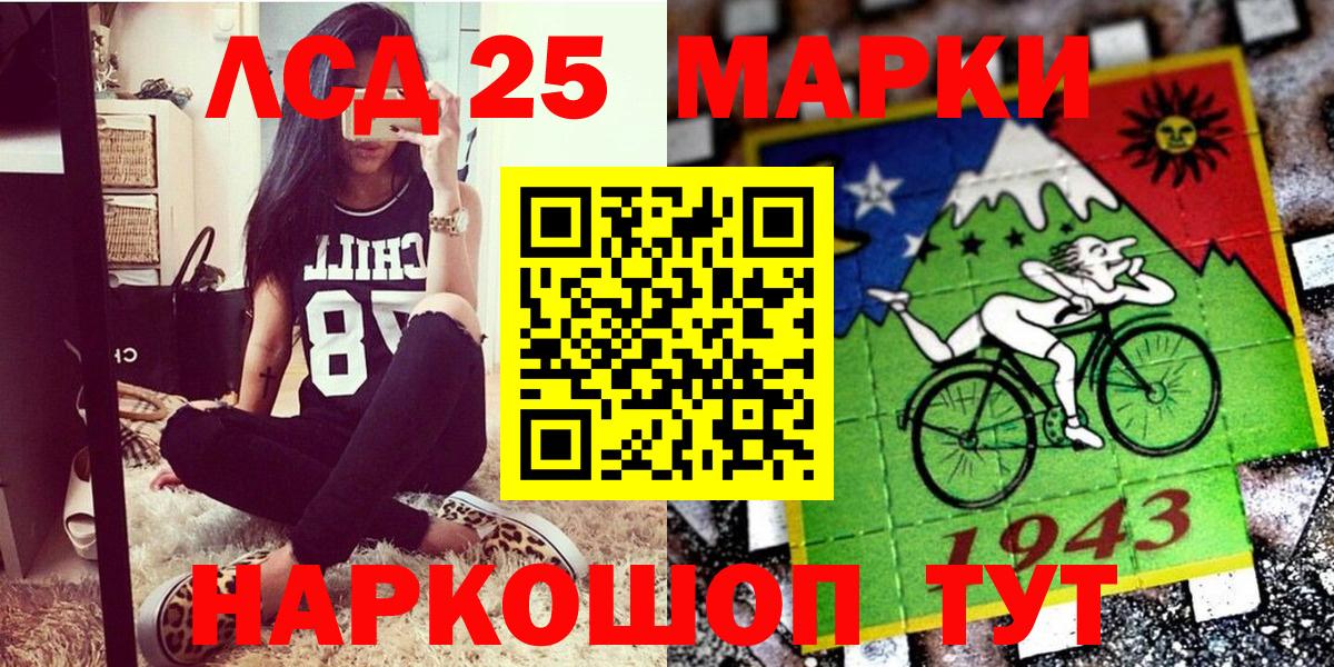 Марки NBOMe 1,8мг Барнаул