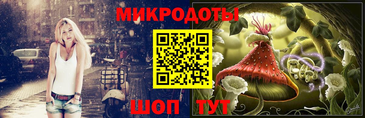 Галлюциногенные грибы GOLDEN TEACHER  как найти   Барнаул  Вход с VPN 