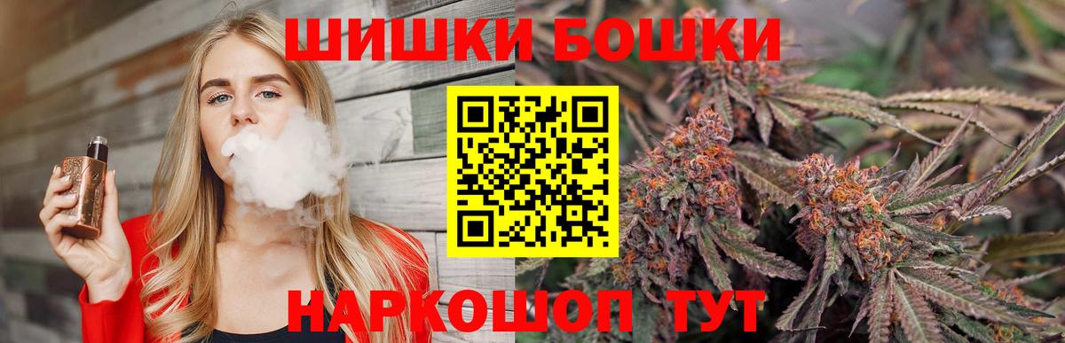 Каннабис сатива  Вход с VPN  Барнаул  Канабис LSD WEED  Шишки марихуана план 